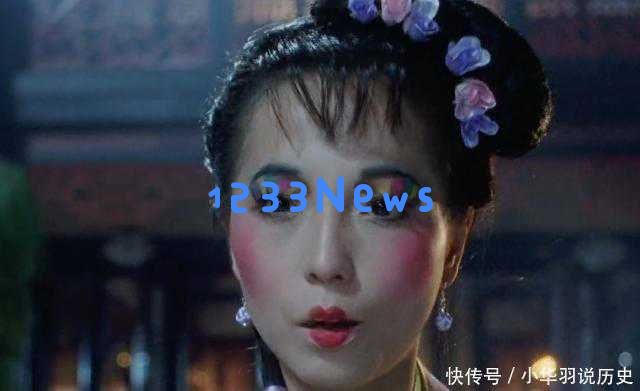 你知道古代四大丑女的故事吗?她们的结局各有精彩,第一位的贡献特别突出