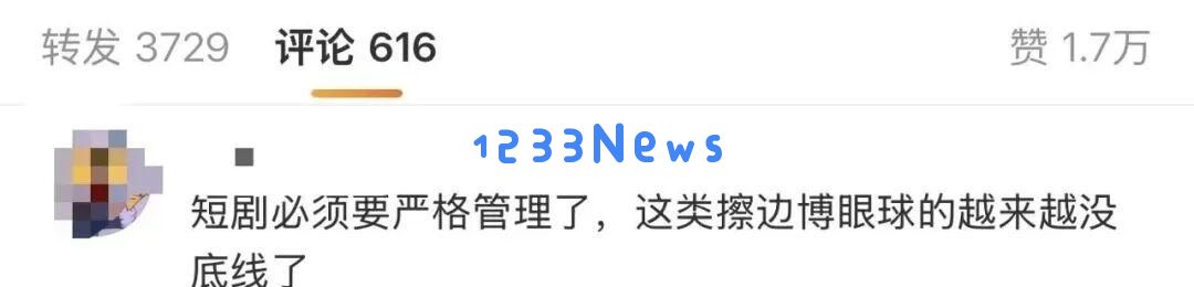 社会反响热烈!11岁女孩演“替嫁新娘”短剧遭全网抵制,立即被下架,律师指明触碰法律底线
