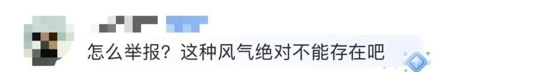 社会反响热烈!11岁女孩演“替嫁新娘”短剧遭全网抵制,立即被下架,律师指明触碰法律底线