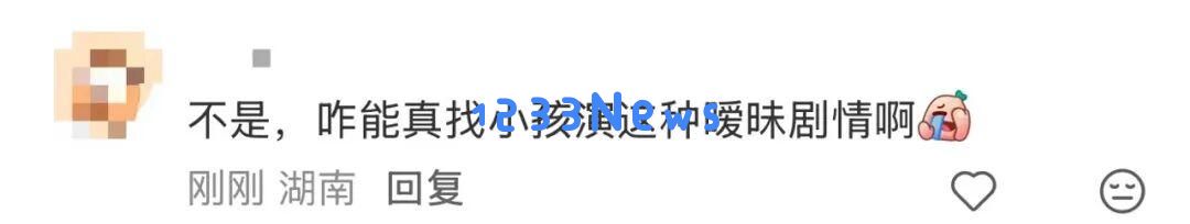 社会反响热烈!11岁女孩演“替嫁新娘”短剧遭全网抵制,立即被下架,律师指明触碰法律底线
