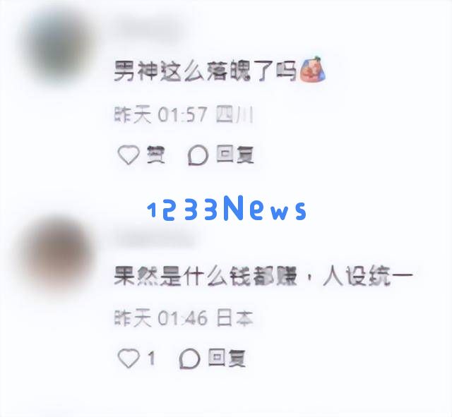 TVB知名视帝新造型再次引发争议,令网友感到恐惧和不安