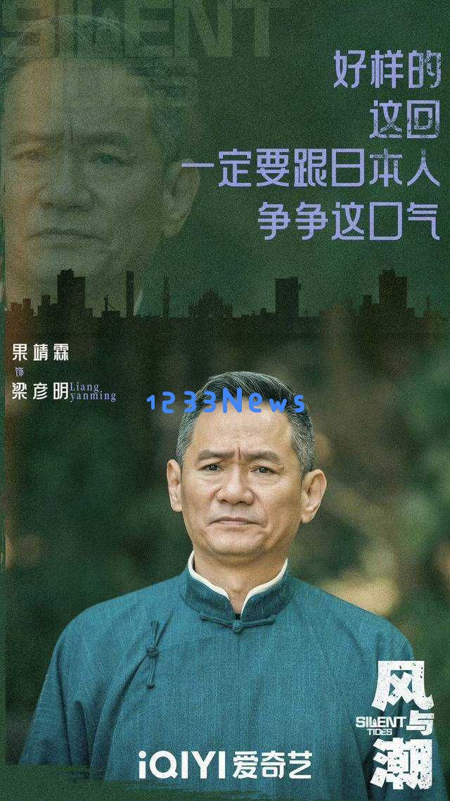 16年后重拾事业的他,55岁再获关注,网友称赞这位好男人与出色演员