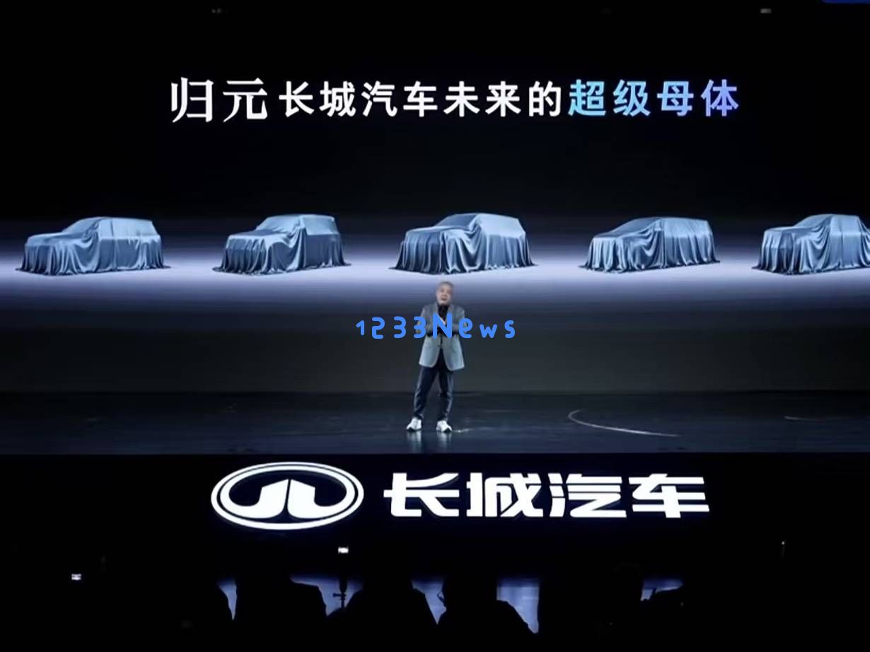 融合多种动力系统智能安全齐头并进长城归元平台通过技术创新回归用户出行的核心