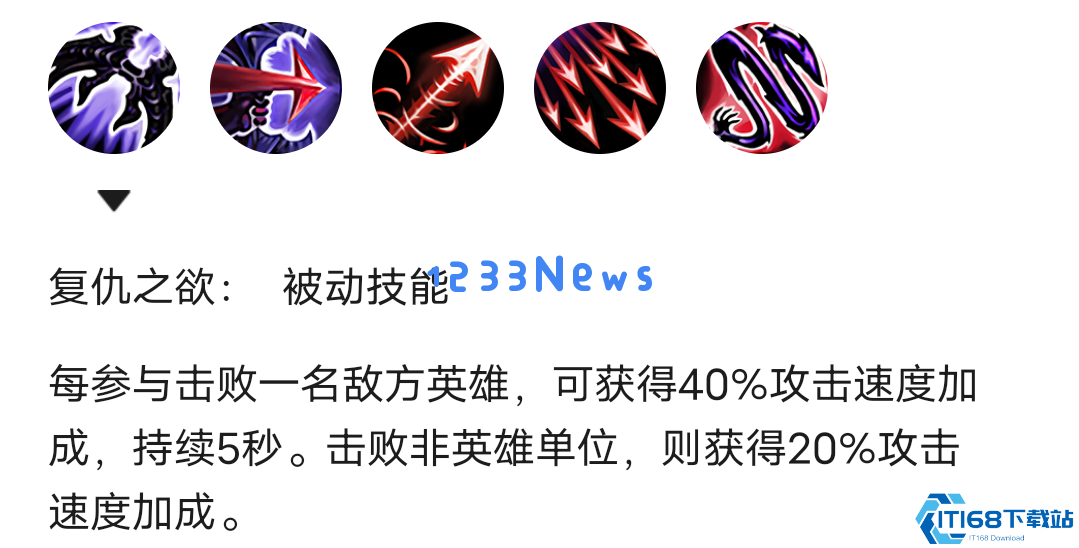 英雄联盟手游韦鲁斯出装和打法是什么