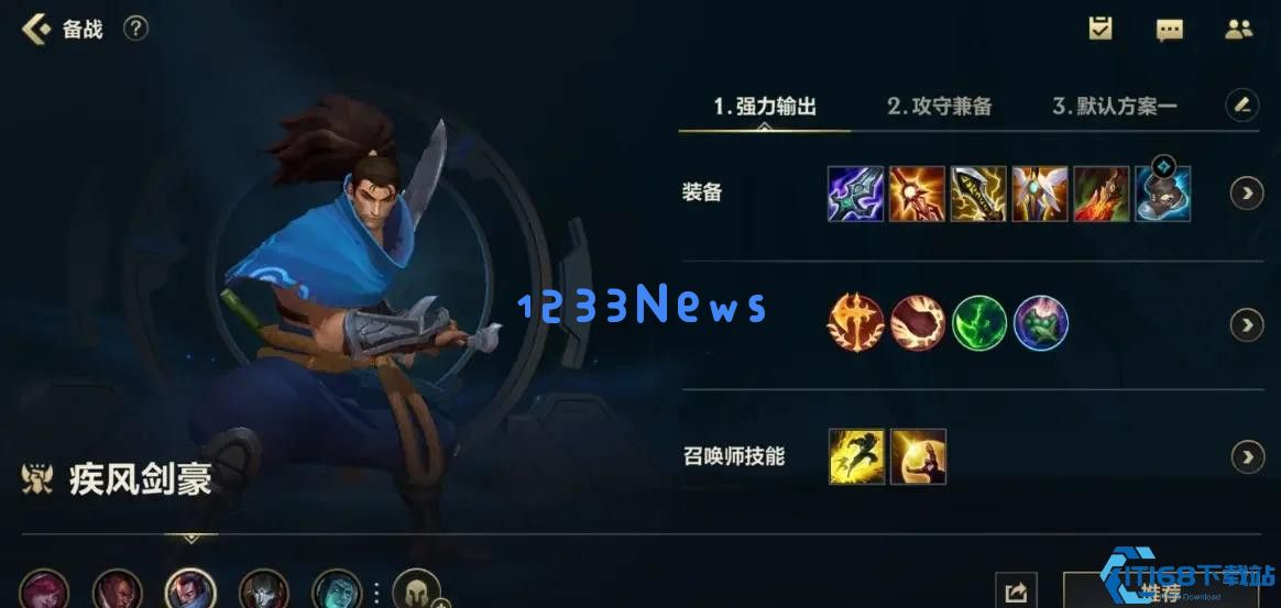 疾风剑豪亚索全攻略:从符文出装到对线技巧的进阶指南 疾风剑豪亚索全攻略:从符文出装到对线技巧的进阶指南