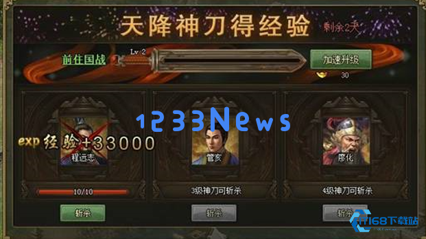 攻城掠地点券在哪里获得