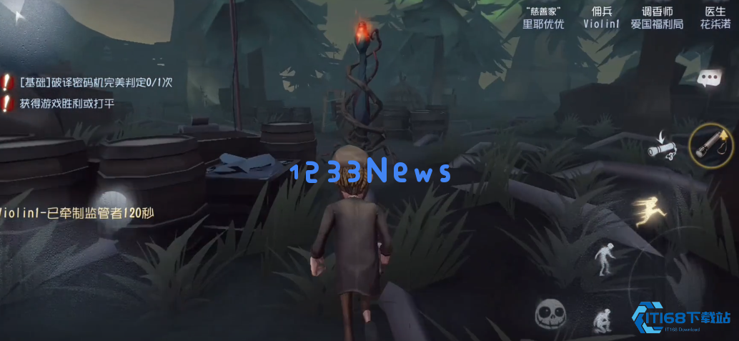 第五人格安息松是干嘛的