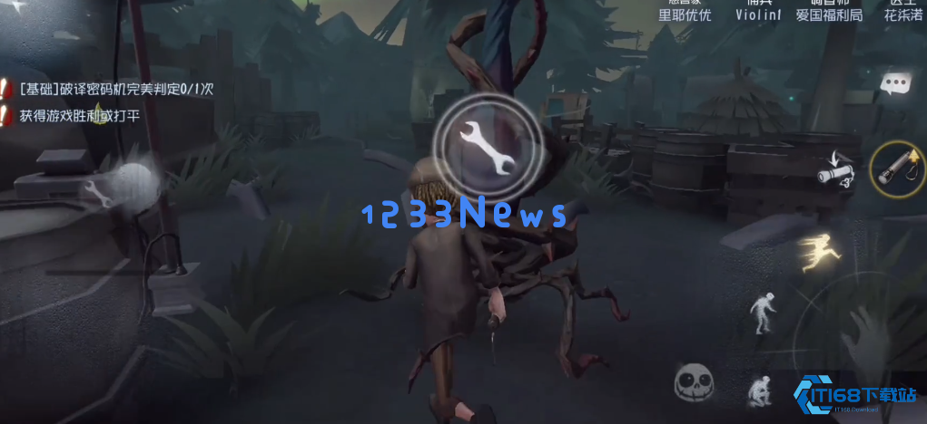 第五人格安息松是干嘛的