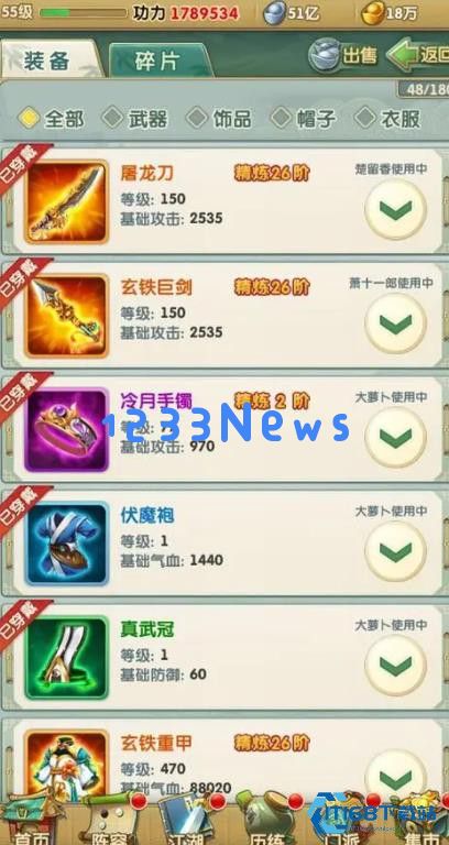 天下第一门阅历商店兑换指南:优先兑换修炼丹提升战力 天下第一门阅历商店兑换指南:优先兑换修炼丹提升战力