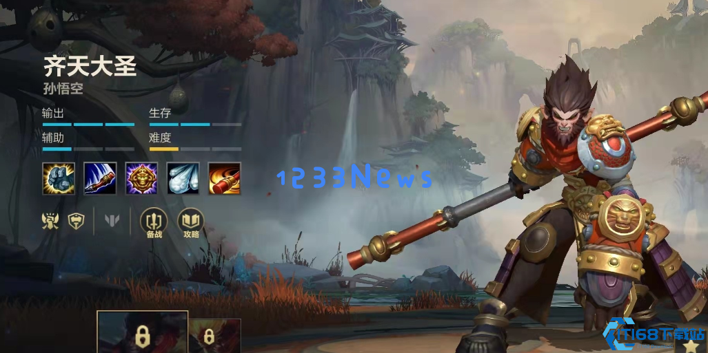 英雄联盟手游排位容易上分的英雄有哪些