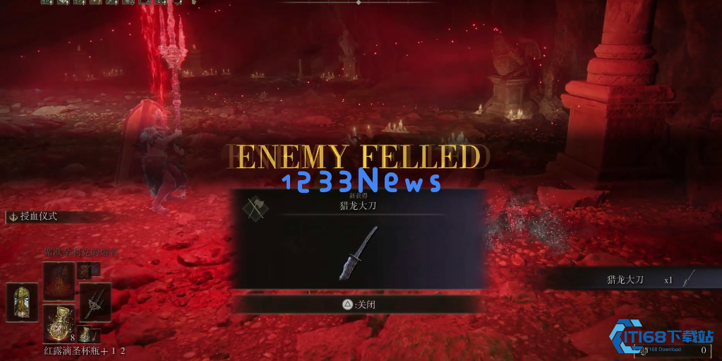 艾尔登法环猎龙大刀怎么获得