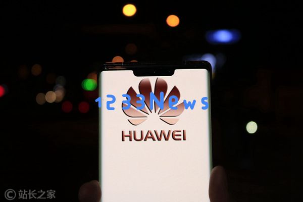 消息称华为2012实验室成立基础大模型部,加速布局AI底层技术 消息称华为2012实验室成立基础大模型部,加速布局AI底层技术