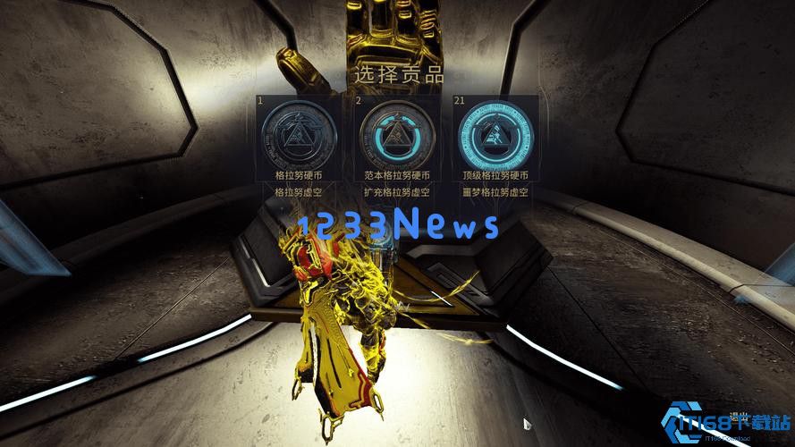 星际战甲新手选择什么专精