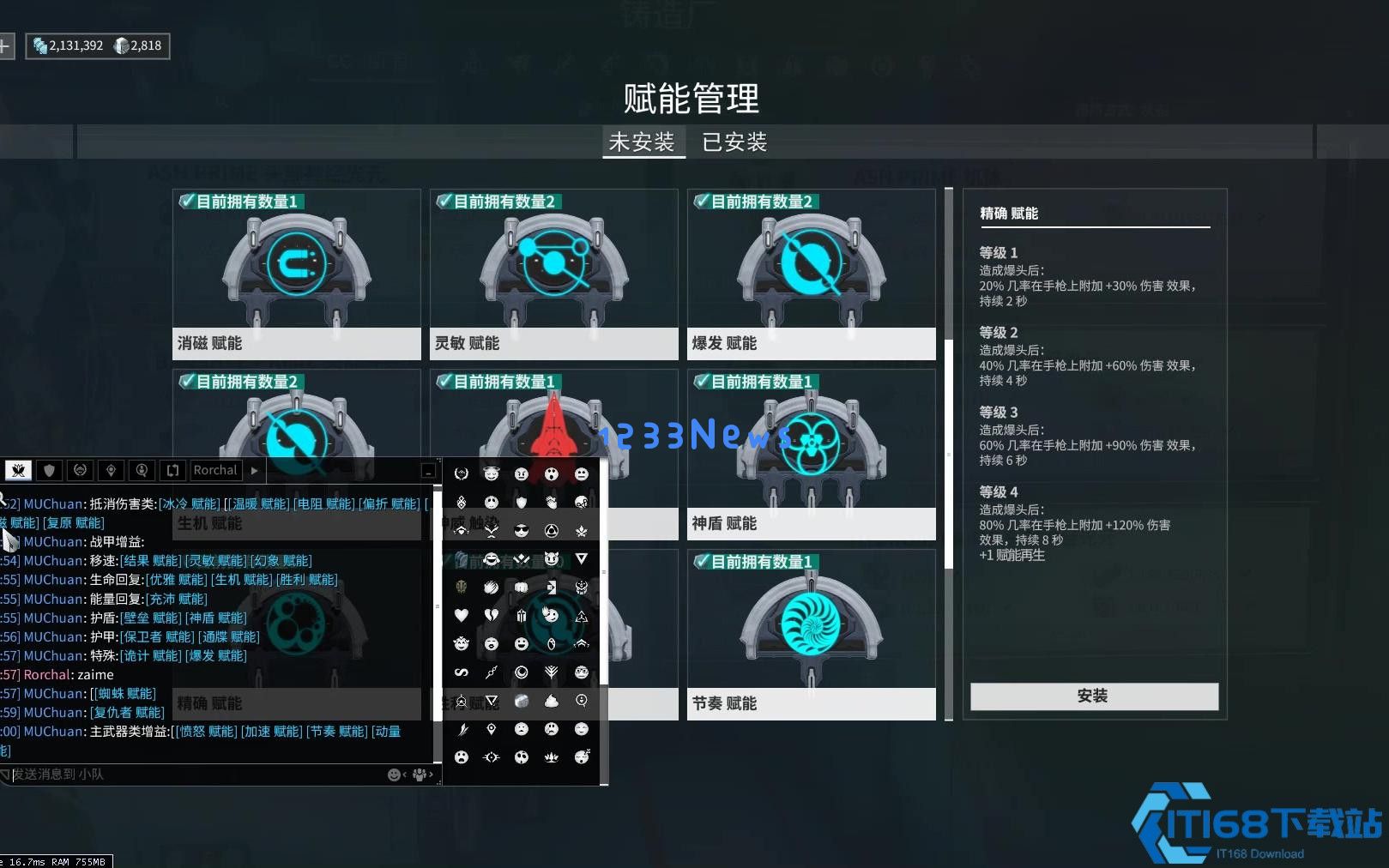 星级战甲新手必看:从零开始的完美开局指南 星级战甲新手必看:从零开始的完美开局指南