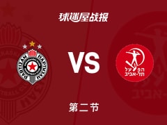 贝尔格莱德游击对阵特拉维夫夏普尔:第二节结束,贝尔格莱德游击以35-56落后,米西奇贡献10分 贝尔格莱德游击对阵特拉维夫夏普尔:第二节结束,贝尔格莱德游击以35-56落后,米西奇贡献10分