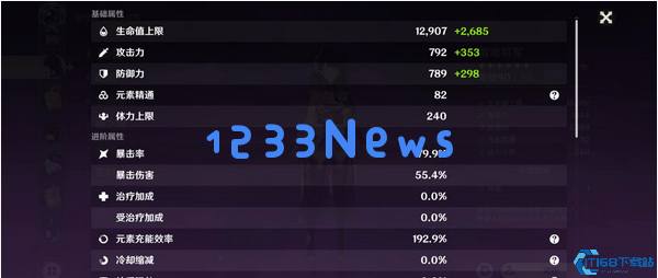 原神雷电将军怎么玩