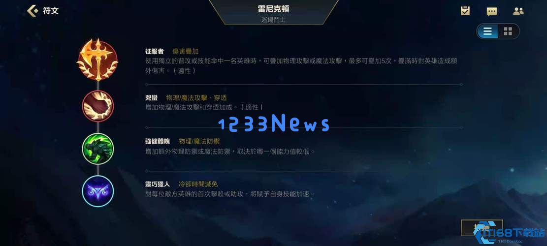 上单霸主鳄鱼全方位攻略:从对线到团战轻松掌控雷电 上单霸主鳄鱼全方位攻略:从对线到团战轻松掌控雷电