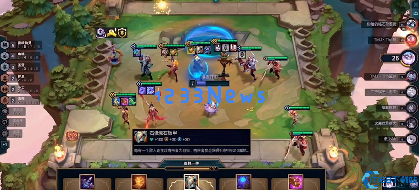 云顶之弈s12最强阵容如何搭配