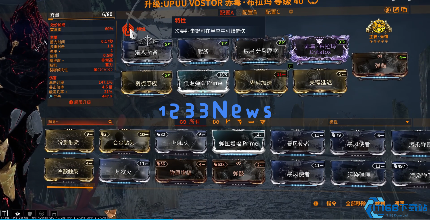 星际战甲稀有卡哪里最多