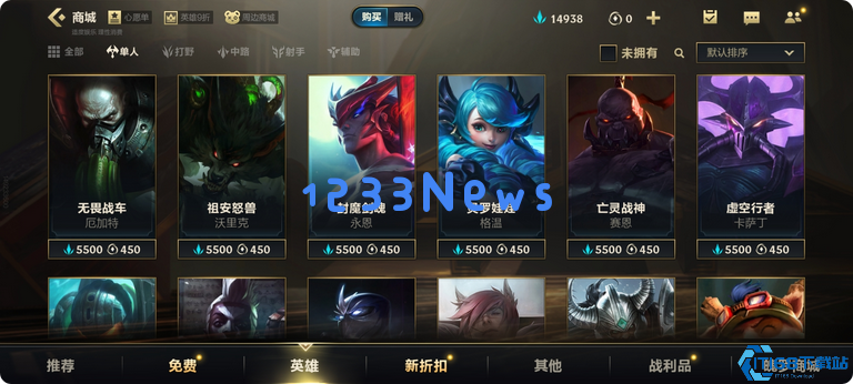 英雄联盟手游段位升级过程是什么