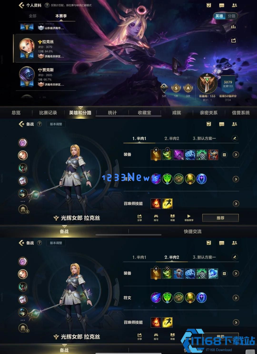 英雄联盟手游光辉出装和玩法是什么