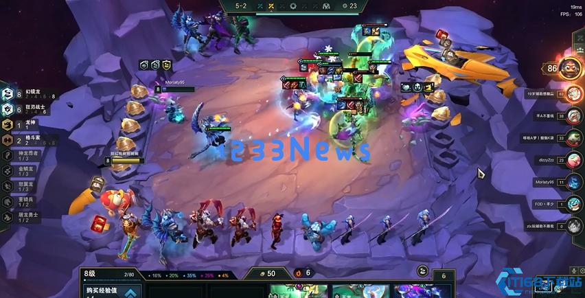 云顶之弈s7阵容推荐用什么