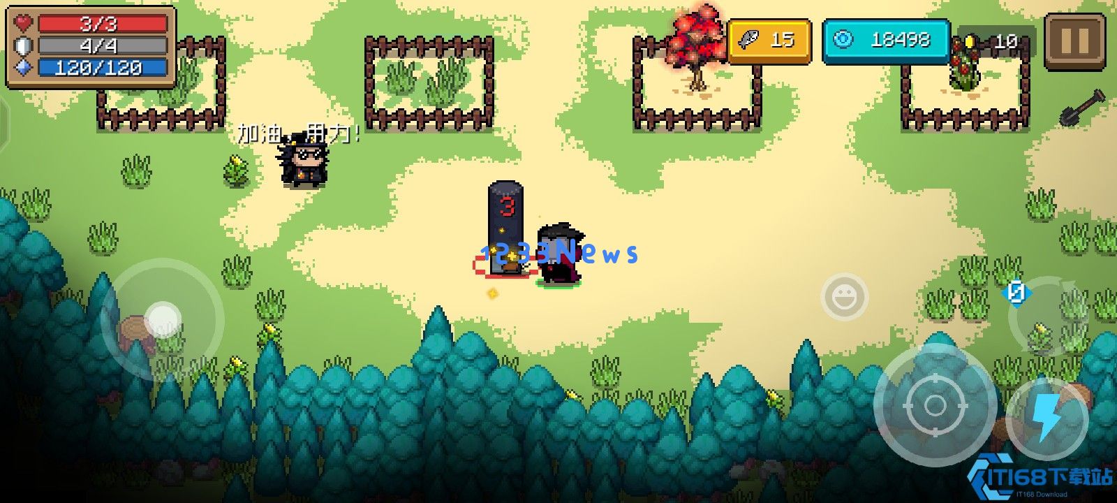 元气骑士刷金手刀最好用什么角色