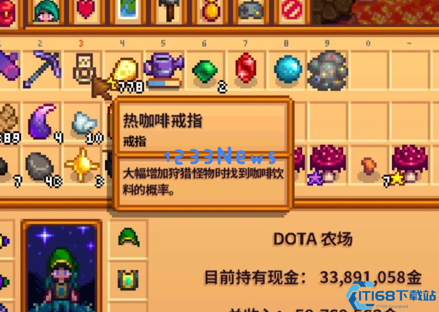 星露谷物语戒指组合终极指南提升游戏效率的必备技巧 星露谷物语戒指组合终极指南提升游戏效率的必备技巧