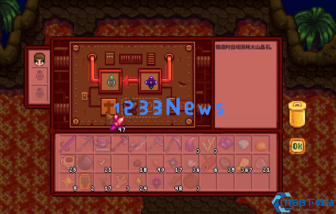 星露谷物语组合戒指怎么搭配