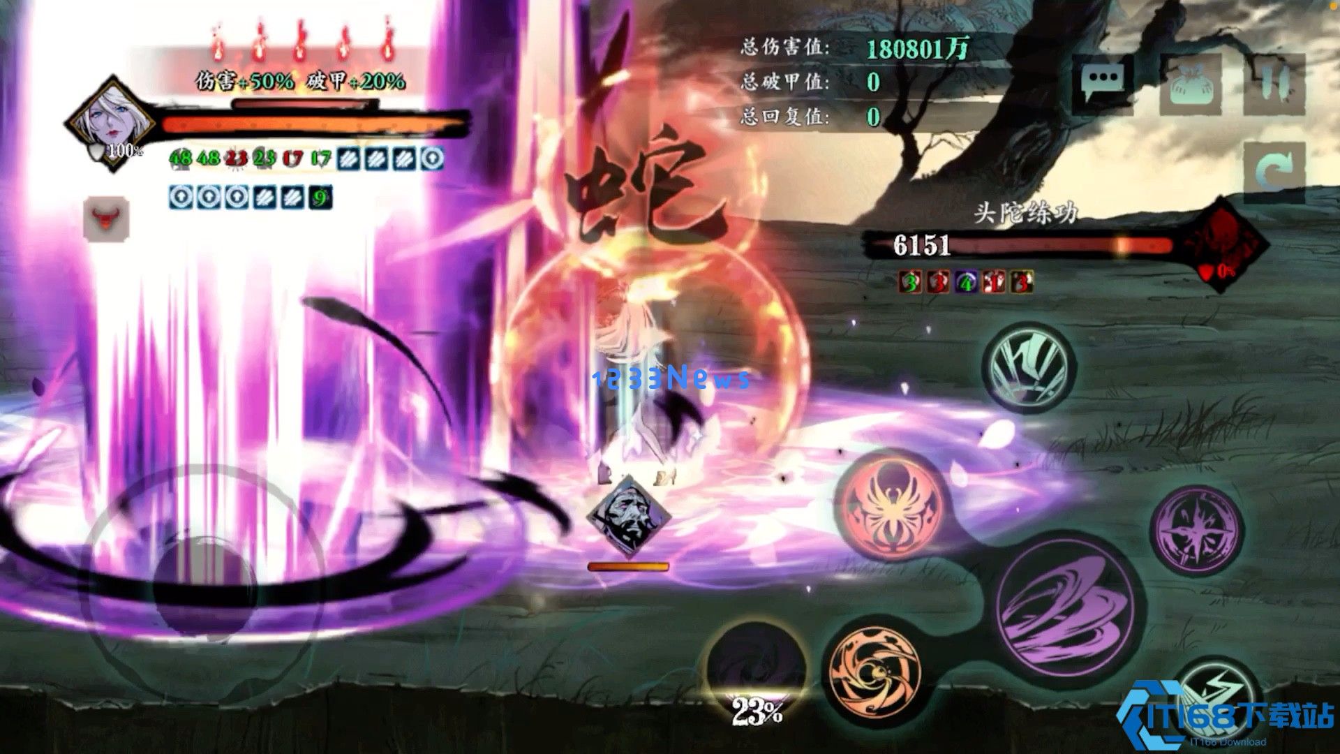 影之刃3虚空商店有什么