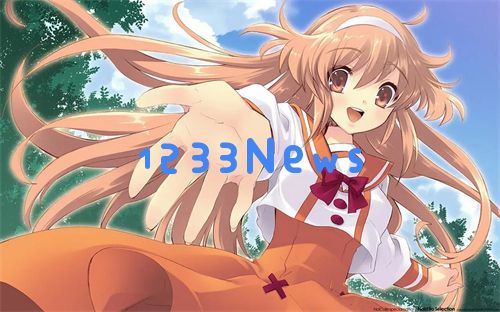 久久草:让生活充满惊喜的神奇植物,究竟为何如此特别? 久久草:让生活充满惊喜的神奇植物,究竟为何如此特别?