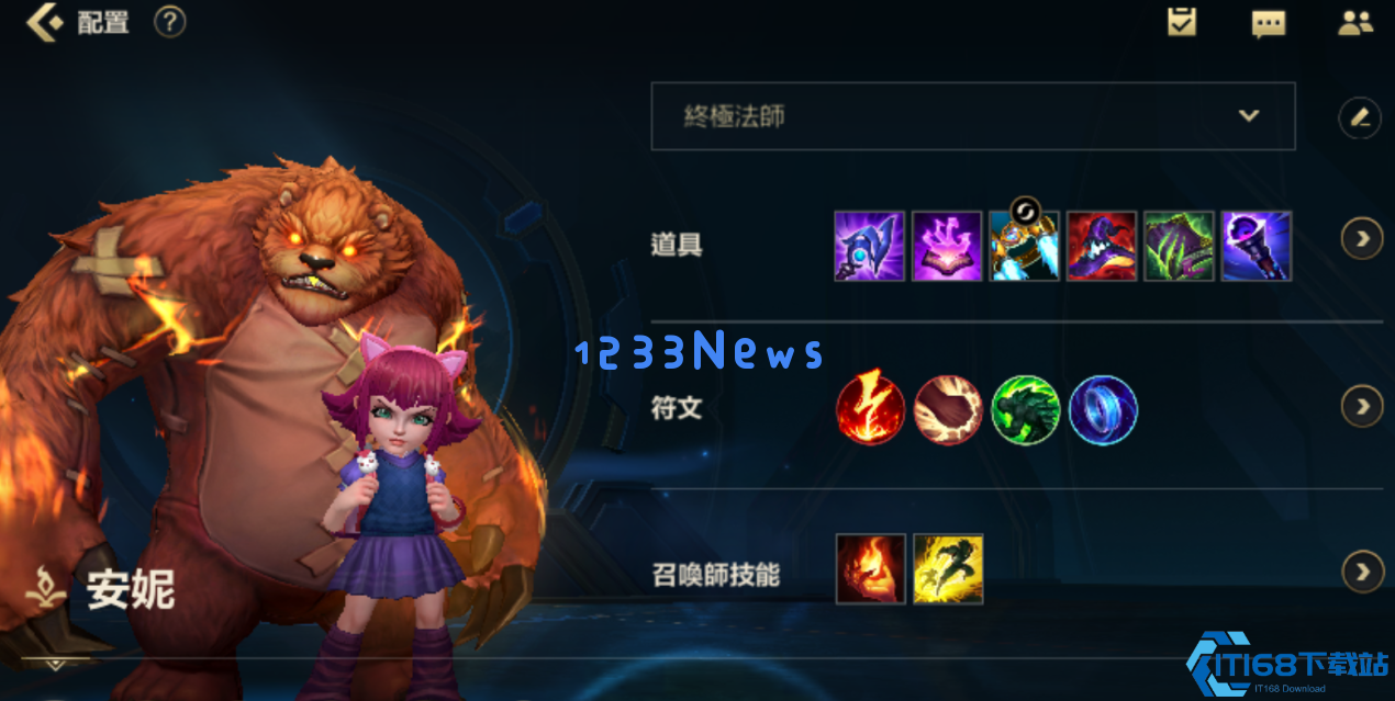 安妮中单完全指南:爆发伤害与团控技巧全解析 安妮中单完全指南:爆发伤害与团控技巧全解析