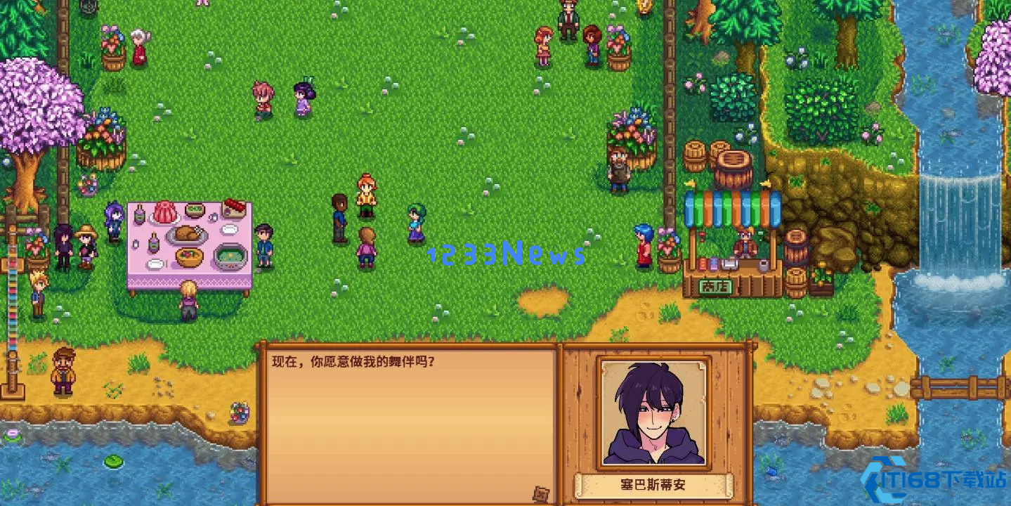 星露谷物语花舞节全攻略:用一支舞撬动全镇好感度 星露谷物语花舞节全攻略:用一支舞撬动全镇好感度