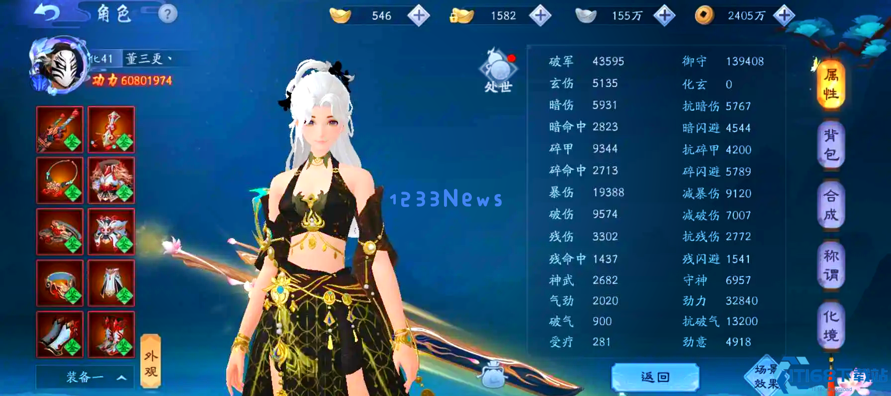 99级战力全面突破指南:装备侠客宠物资源最优配置 99级战力全面突破指南:装备侠客宠物资源最优配置