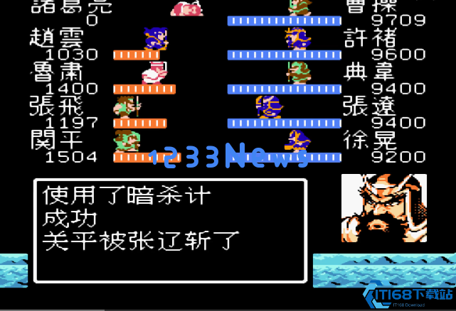 吞食天地秘法书如何使用