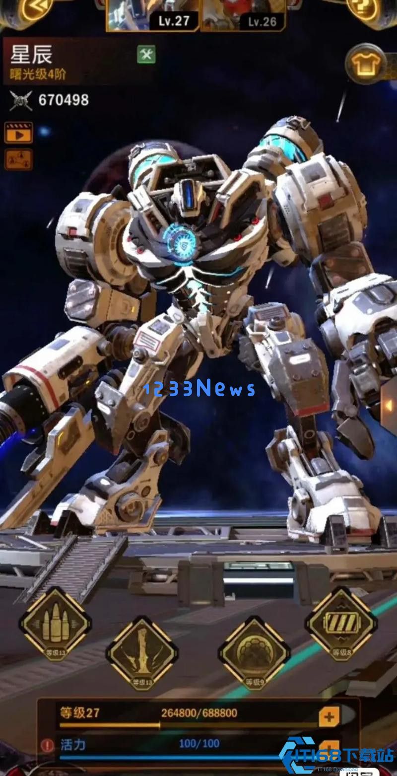 旭日之城日常任务有哪些