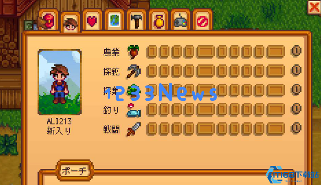 星露谷物语花盆有什么用