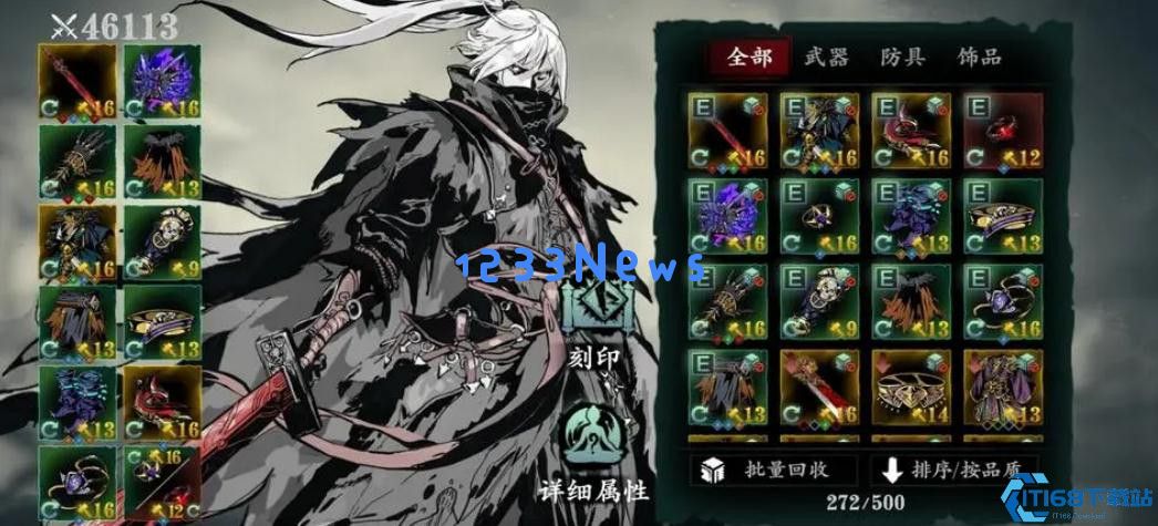 真龙套装终极指南:心法流派的毕业神装 真龙套装终极指南:心法流派的毕业神装