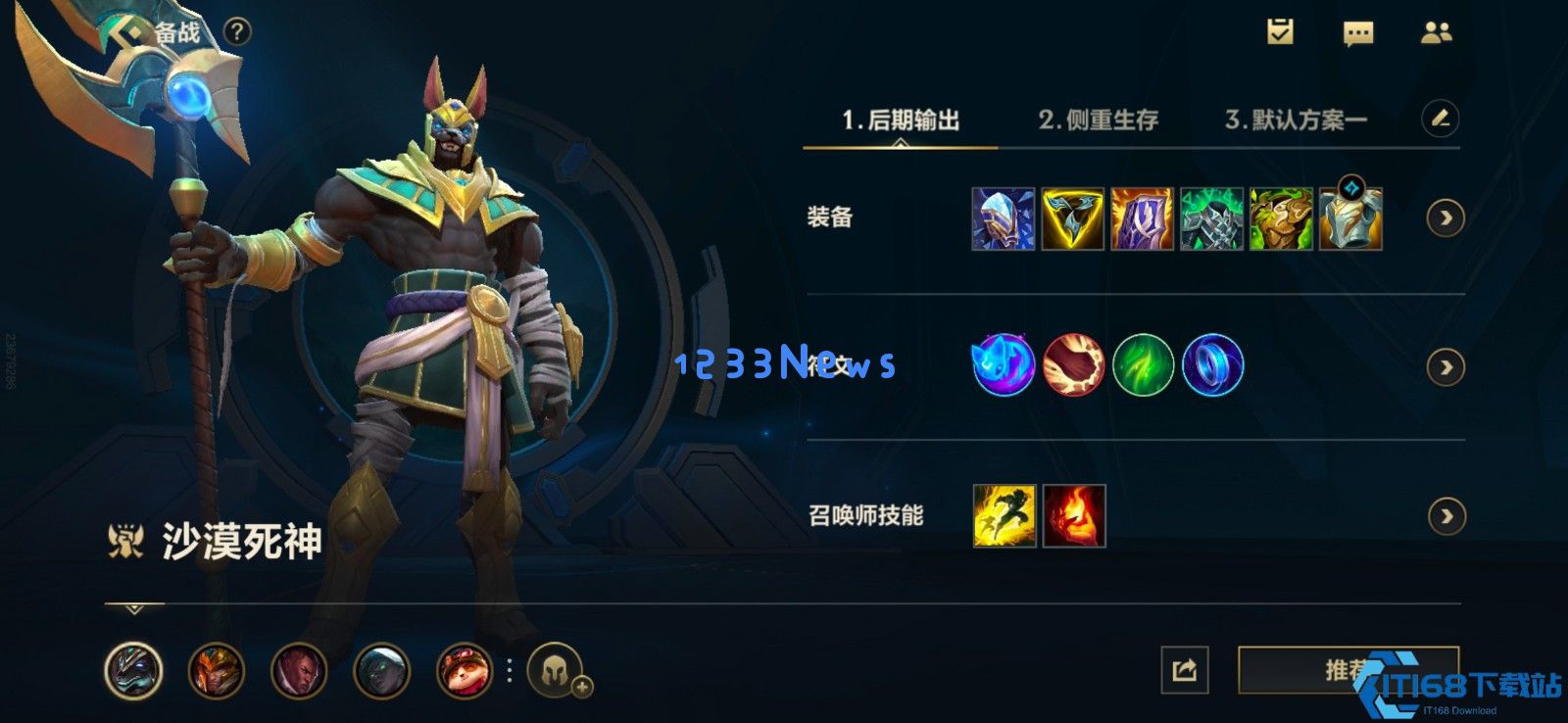 上路石头人克星大全 狗头铁男大虫子轻松碾压 上路石头人克星大全 狗头铁男大虫子轻松碾压