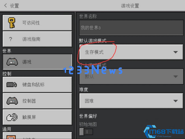 游戏模式调整完全指南:轻松掌握指令与权限的秘诀 游戏模式调整完全指南:轻松掌握指令与权限的秘诀
