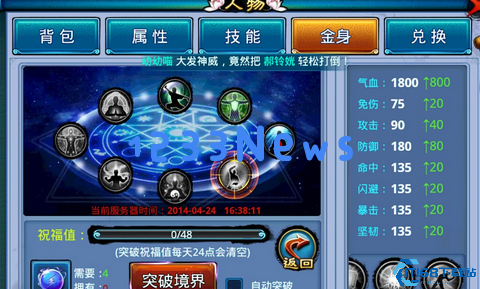 游戏核心玩法全攻略:从新手到高手的进阶之路 游戏核心玩法全攻略:从新手到高手的进阶之路