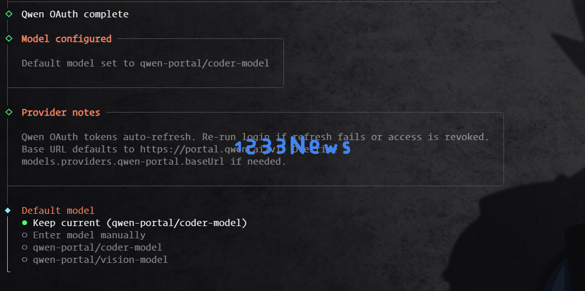 Clawdbot 选择千问 AI 模型版本