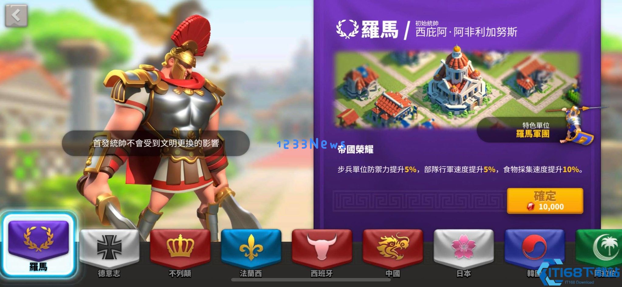 万国觉醒游戏风格怎么选