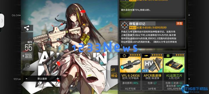 少女前线m4a1心智升级消耗是多少