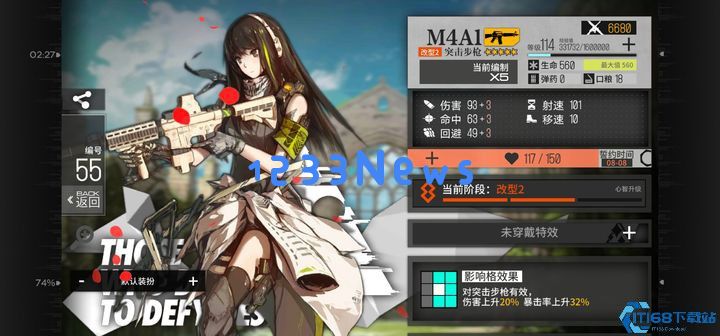 少女前线m4a1心智升级消耗是多少