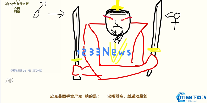 破解尴尬题目的终极换题指南:巧用刷新按钮制胜游戏 破解尴尬题目的终极换题指南:巧用刷新按钮制胜游戏