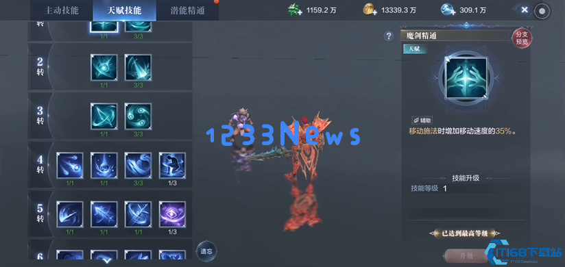 力魔狂暴之路:输出与生存的完美平衡!天赋加点终极指南 力魔狂暴之路:输出与生存的完美平衡!天赋加点终极指南