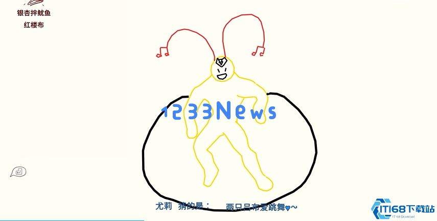 你画我猜游戏总结心得怎么写