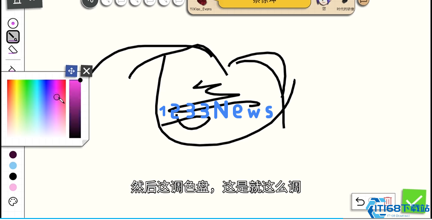 解锁调色板魔法!绘画小白秒变配色高手的秘密武器 解锁调色板魔法!绘画小白秒变配色高手的秘密武器