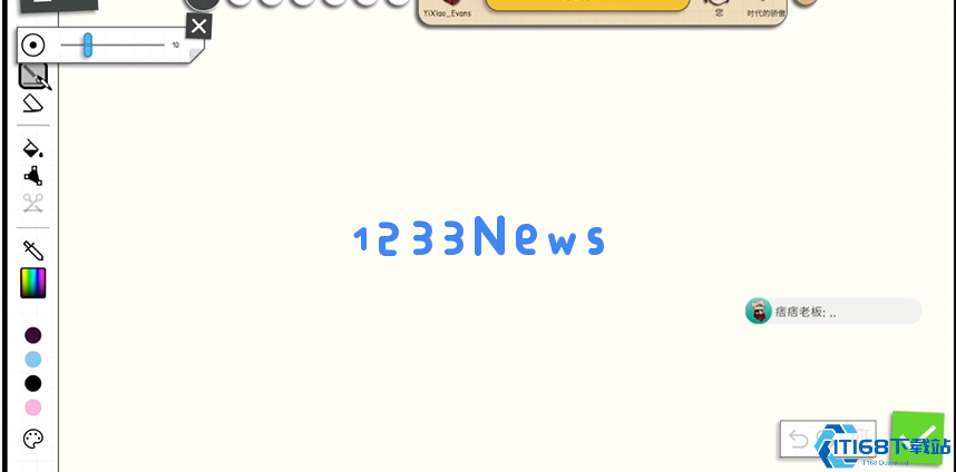 你画我猜调色板在哪